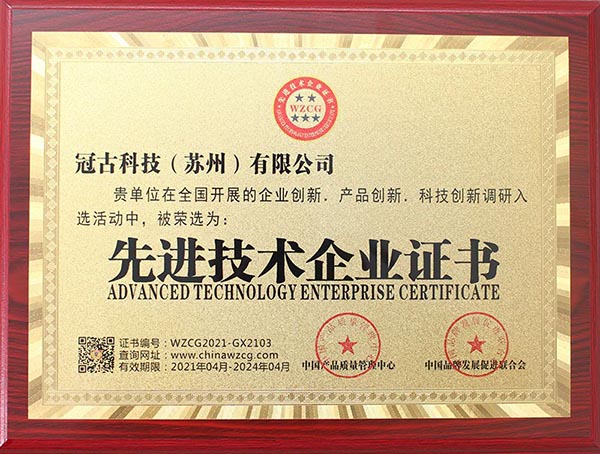 KisumuAdvanced Technology Enterprise Certificate